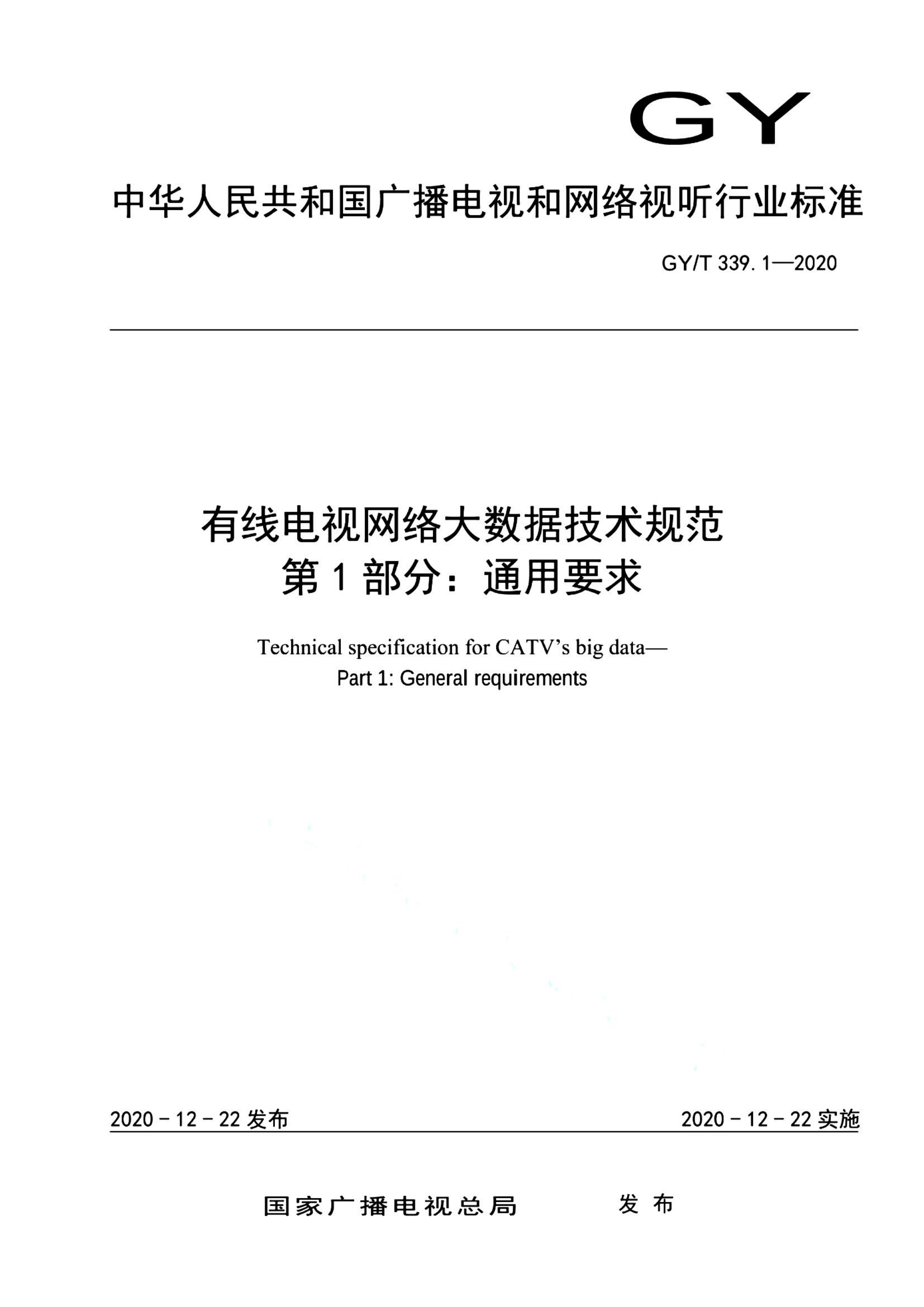 资源详情图